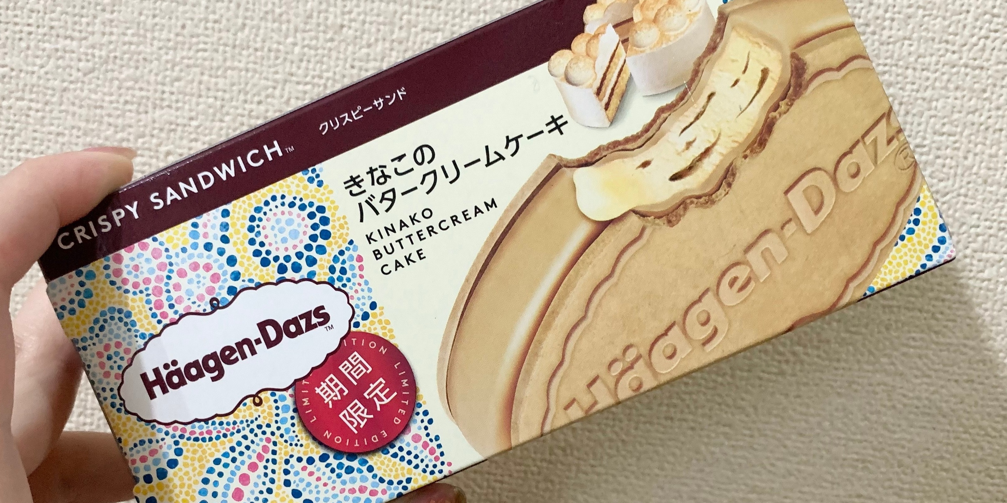【ハーゲンダッツ新作】罪深すぎる組み合わせ…クリスピーサンド「きなこのバタークリームケーキ」リピ確定！