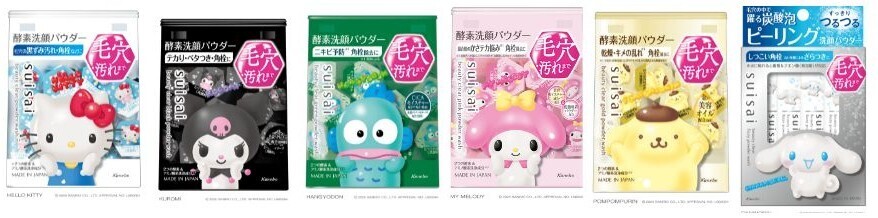 大人気！『suisai（スイサイ）』の酵素洗顔パウダーに「サンリオ