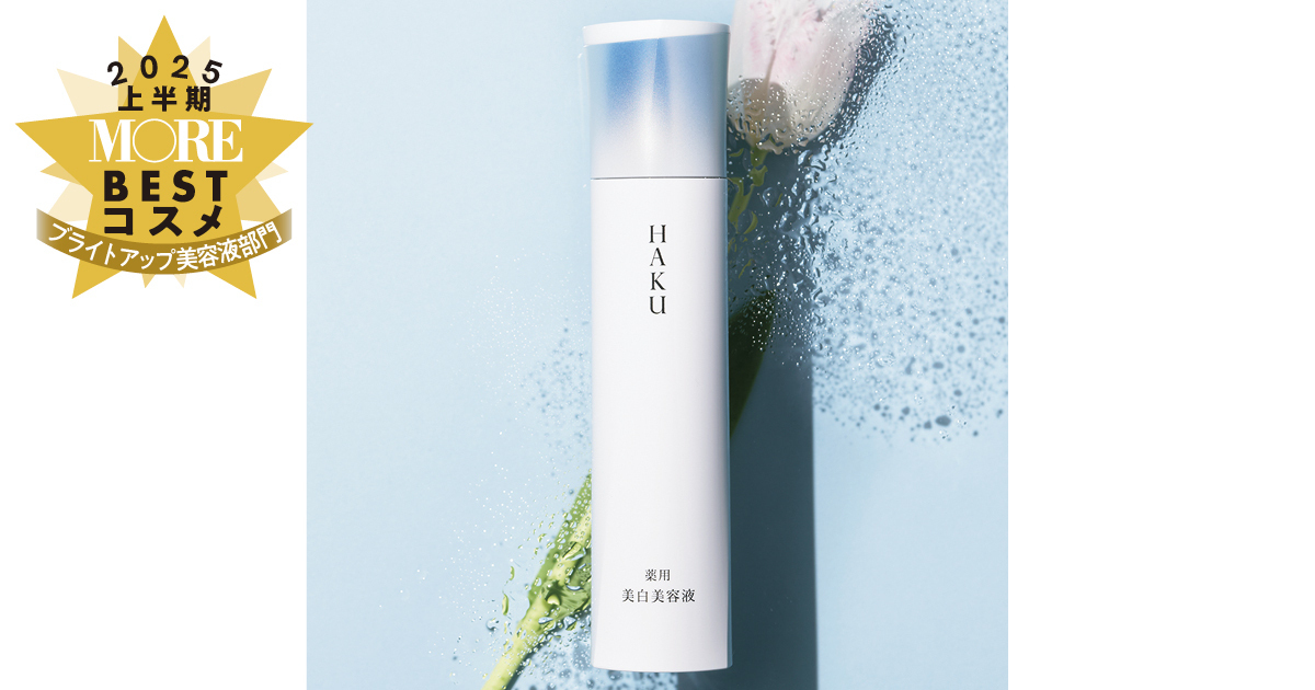 美容液 YUKARI 1e8bfad1-a76a-4d83-b2ac-