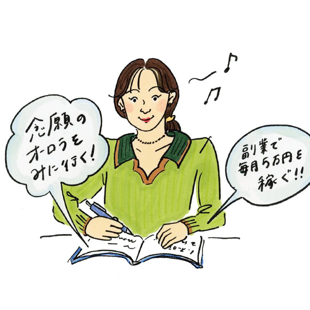 【ゲッターズ飯田さん教えて！】2025年「運のいい人」になるためにするといいことは？