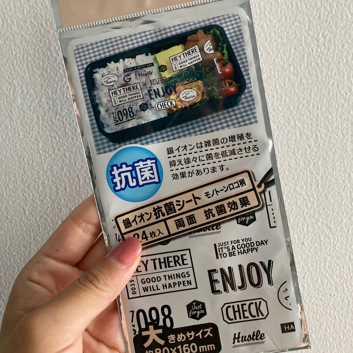 【夏の必需品】お弁当！腐らせない対策３つ！