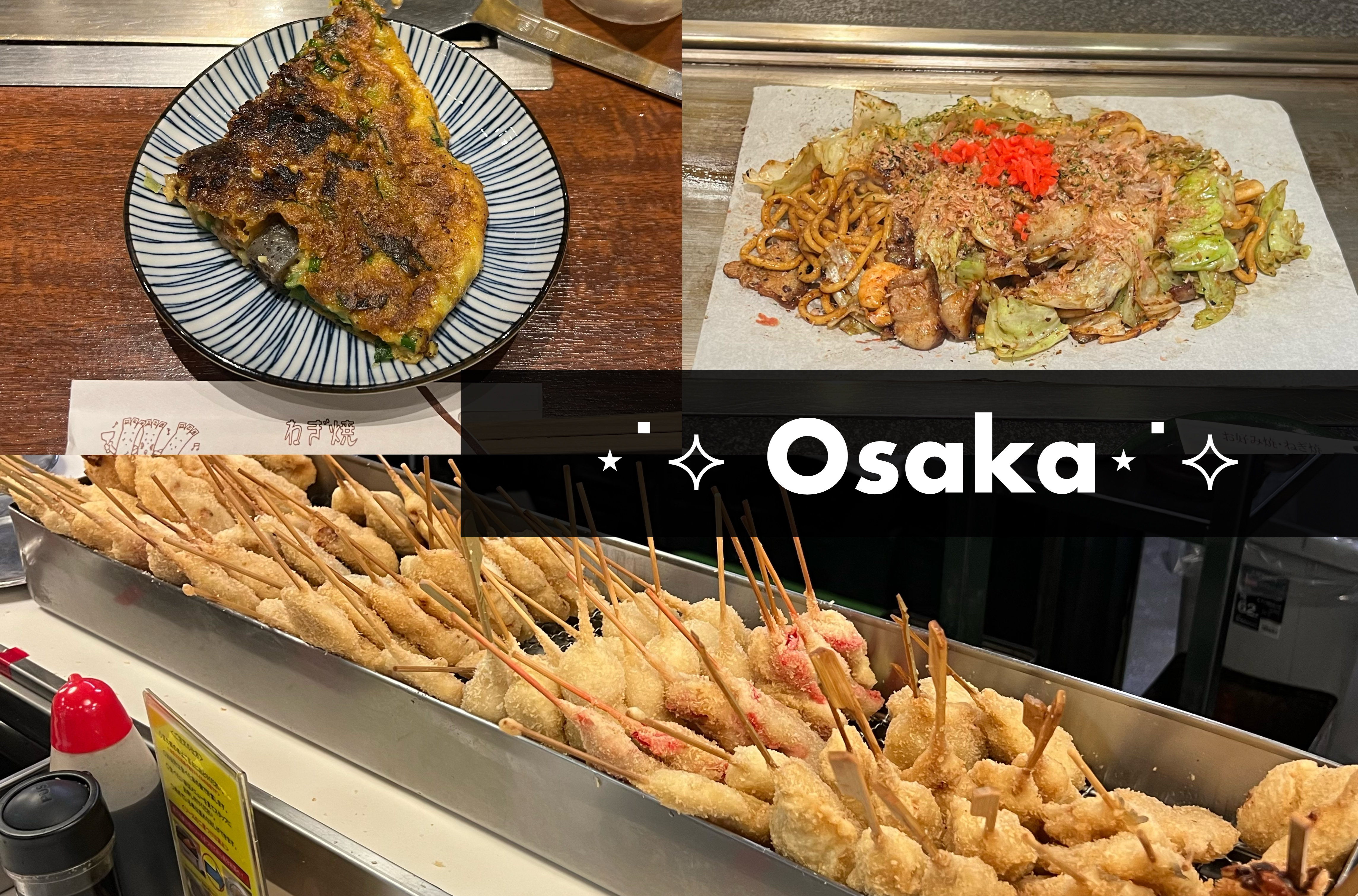 【大阪グルメ】美味しくてアクセス良し◎押さえておきたい大阪の人気店