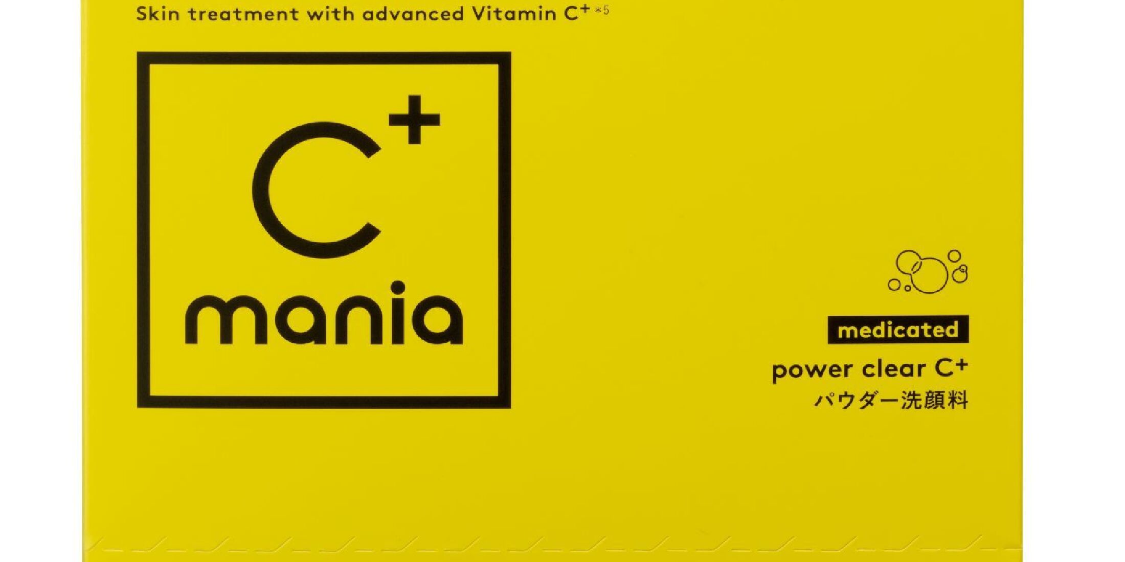 ビタミンＣマニアが作ったこだわりのスキンケア『C+mania（シーマニア）』で、毛穴悩みに終止符を！【美味しいところだけ毎日コスメ・シェアコスメ編】