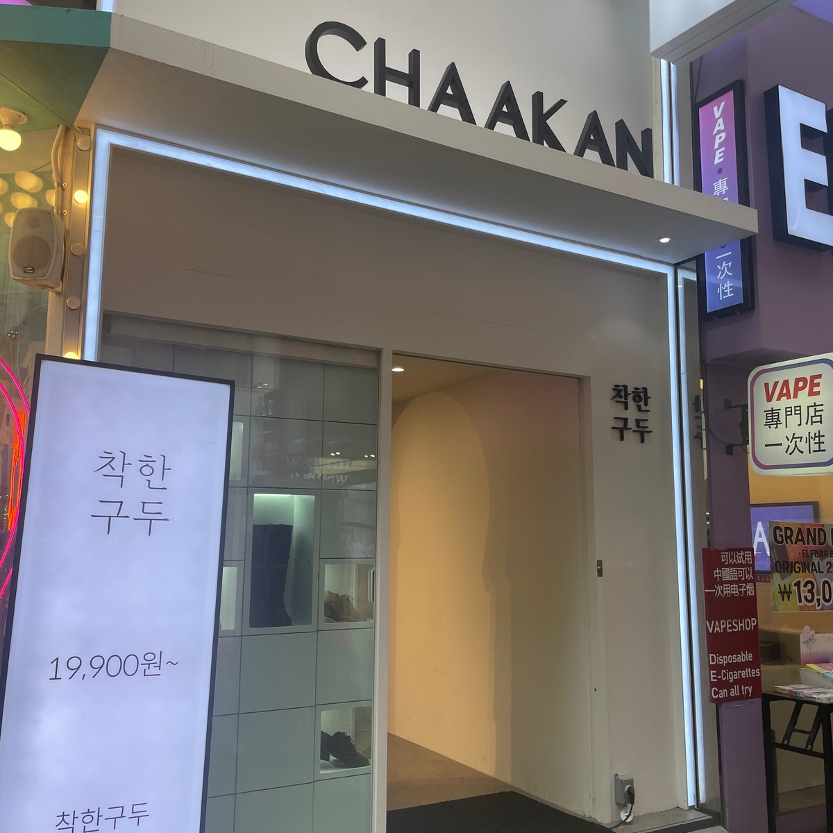 【韓国・明洞】NEW OPEN チャカン靴