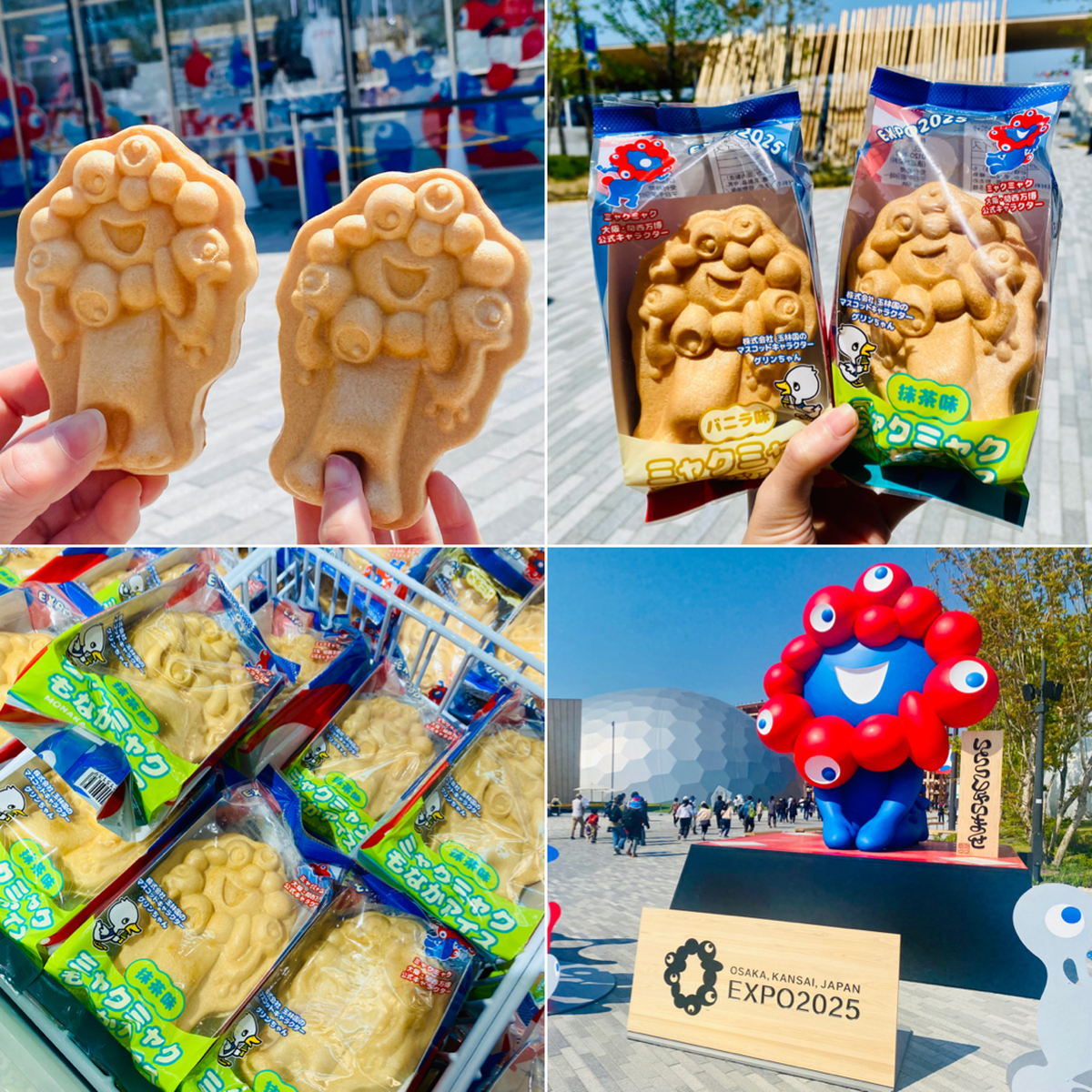 【大阪・関西万博】嬉しいワンコイン♪ココで買えるよ！大人気《ミャクミャクもなかアイス》