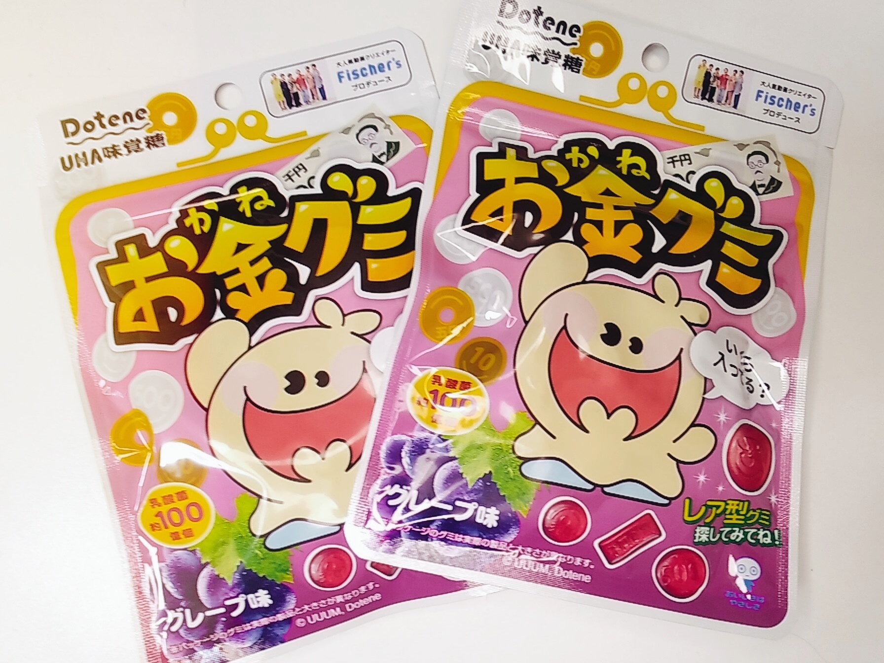 今SNSで話題♡お金グミ開封レポ