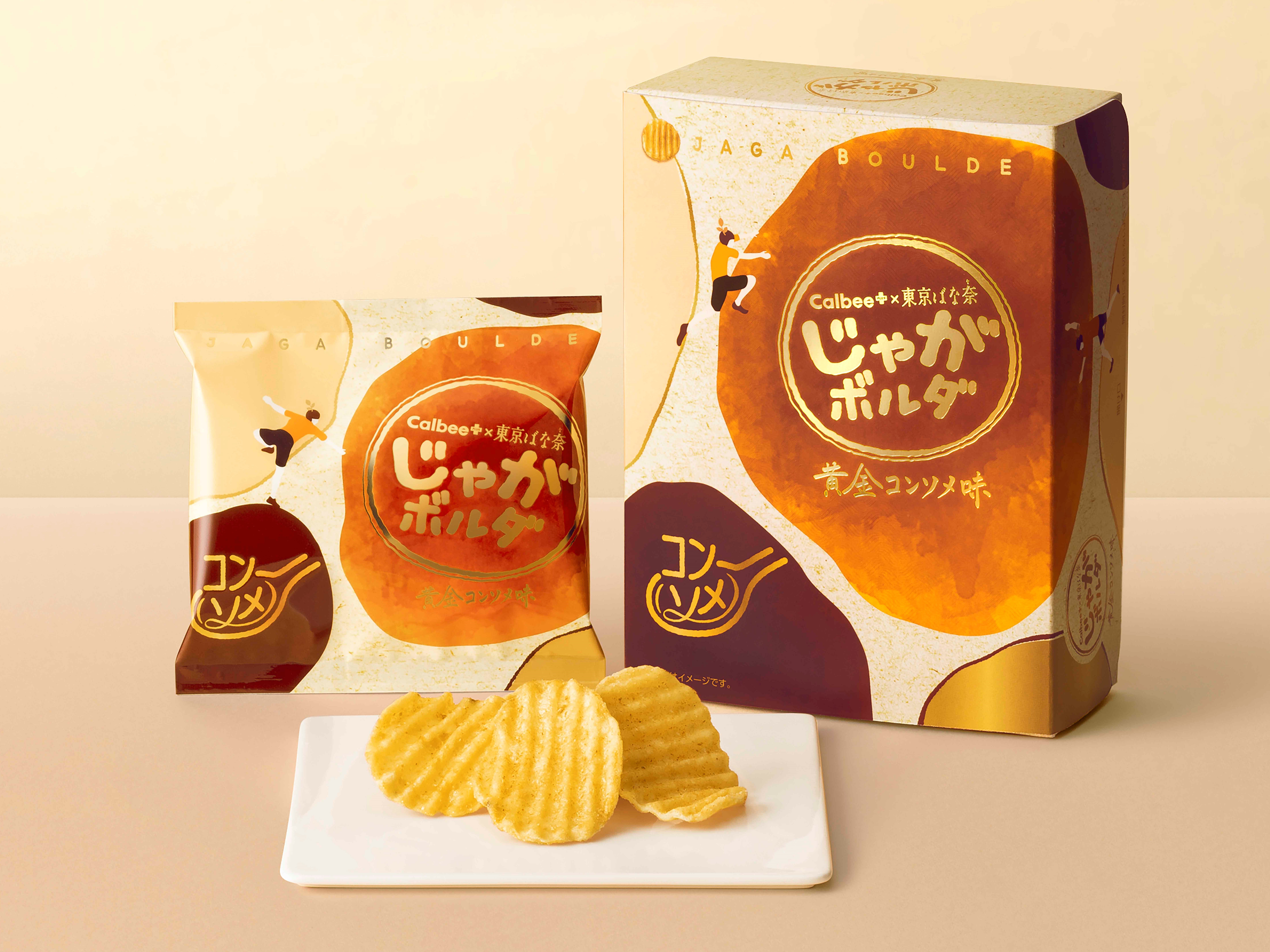 Calbee＋×東京ばな奈 じゃがボルダ 黄金コンソメ味