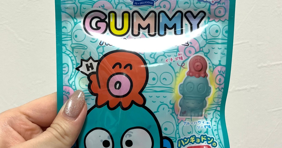 サンリオ】コンビニで買える！宇宙一可愛い『ハンギョドンの4Dグミ』を