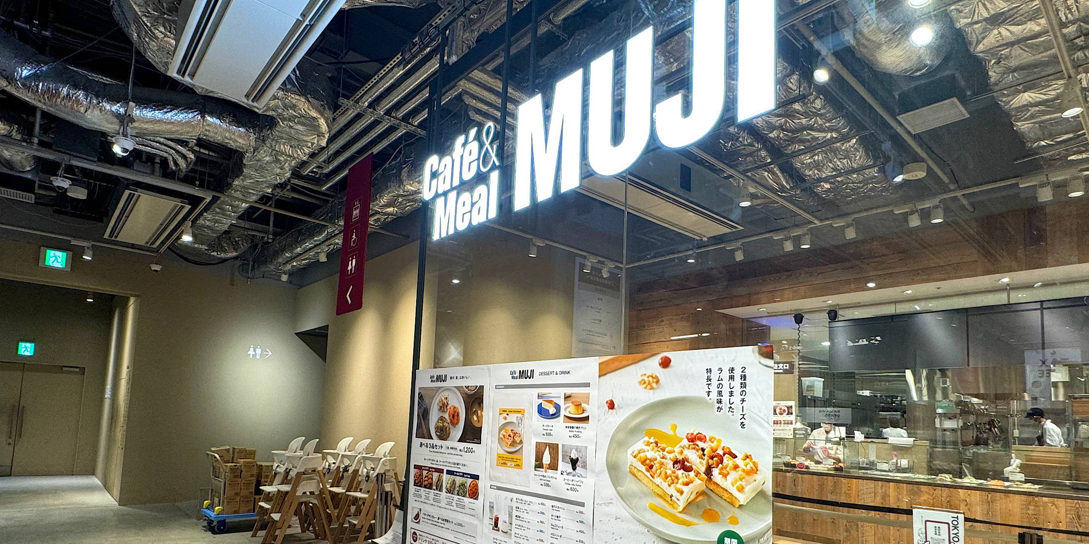 【東京・有明】無印良品のレストラン！秋の限定デリランチ《Café＆Meal MUJI》