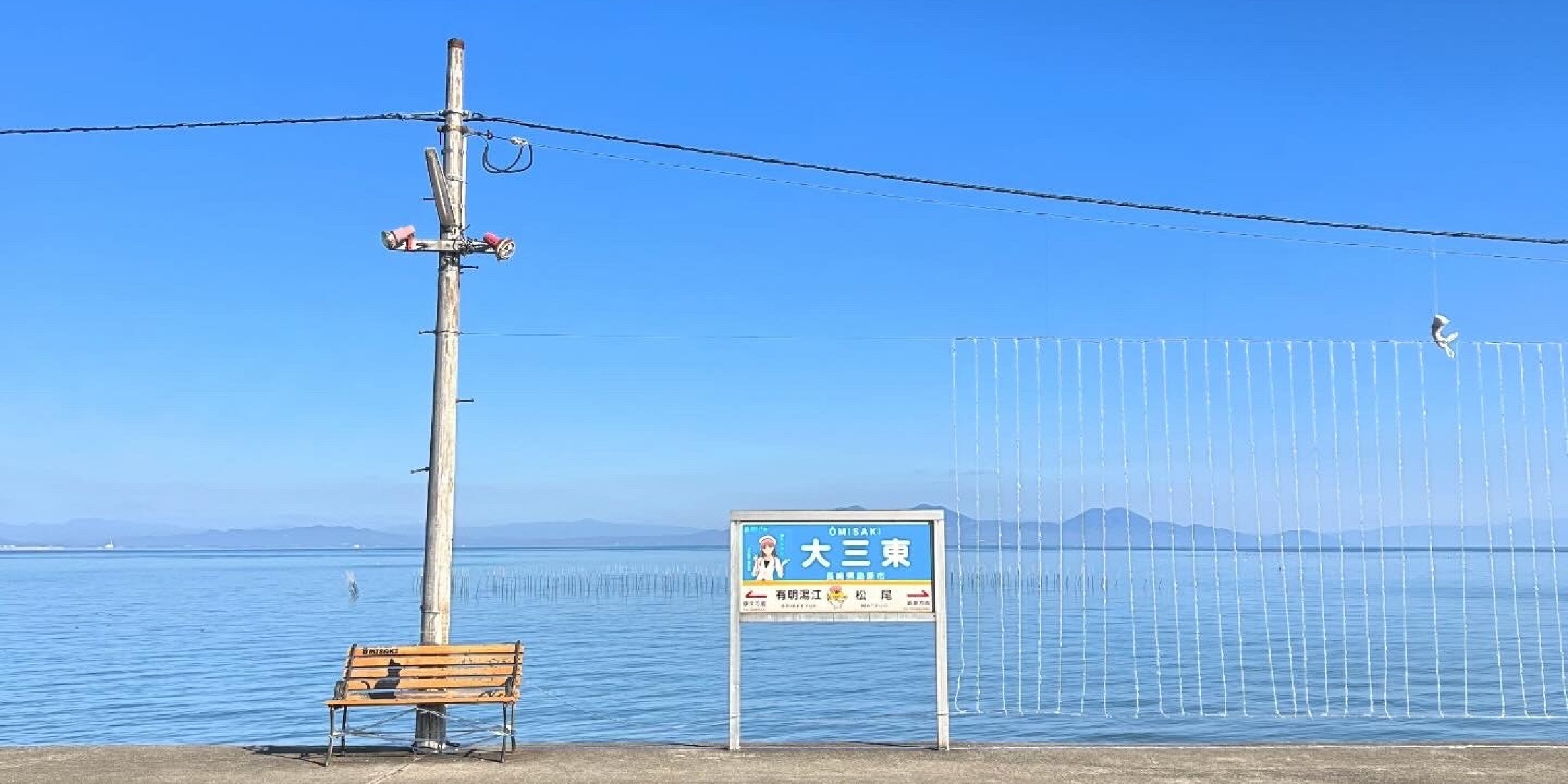 【長崎県】あのCMのロケ地にもなった！日本で一番海に近い駅 