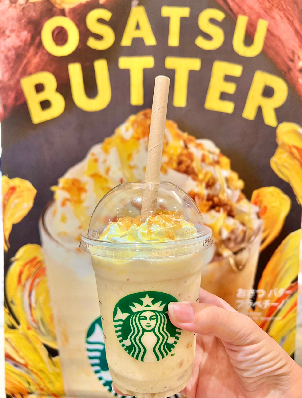 【スタバ秋の新作】おさつバターフラペチーノで秋の味覚を先取り‼︎