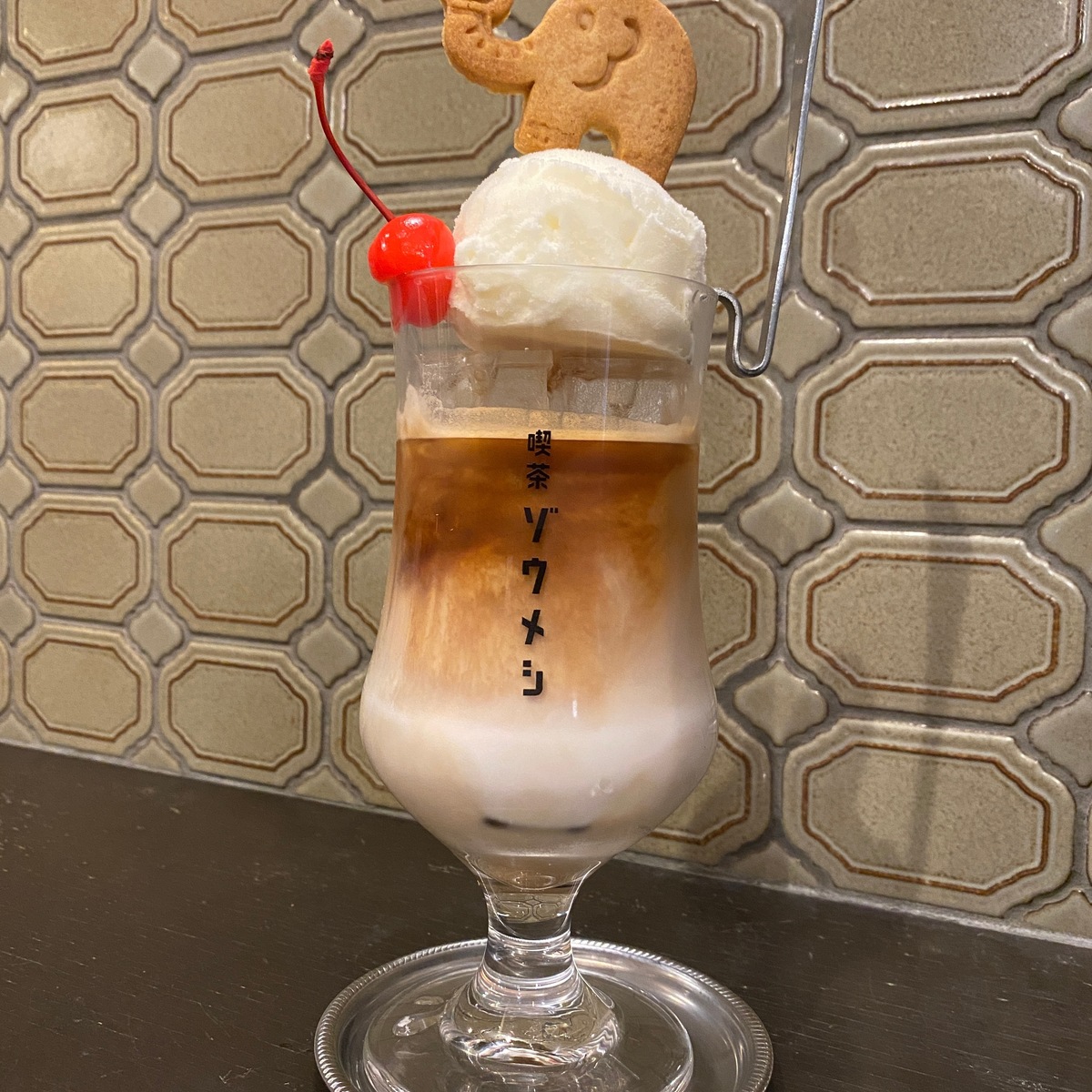 【名古屋】オシャレなレトロ喫茶「ゾウメシ」