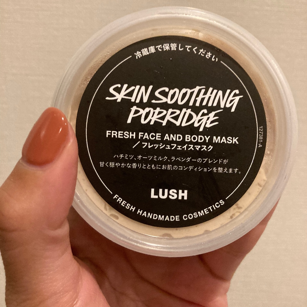 LUSHでしっとり美肌へ‼️