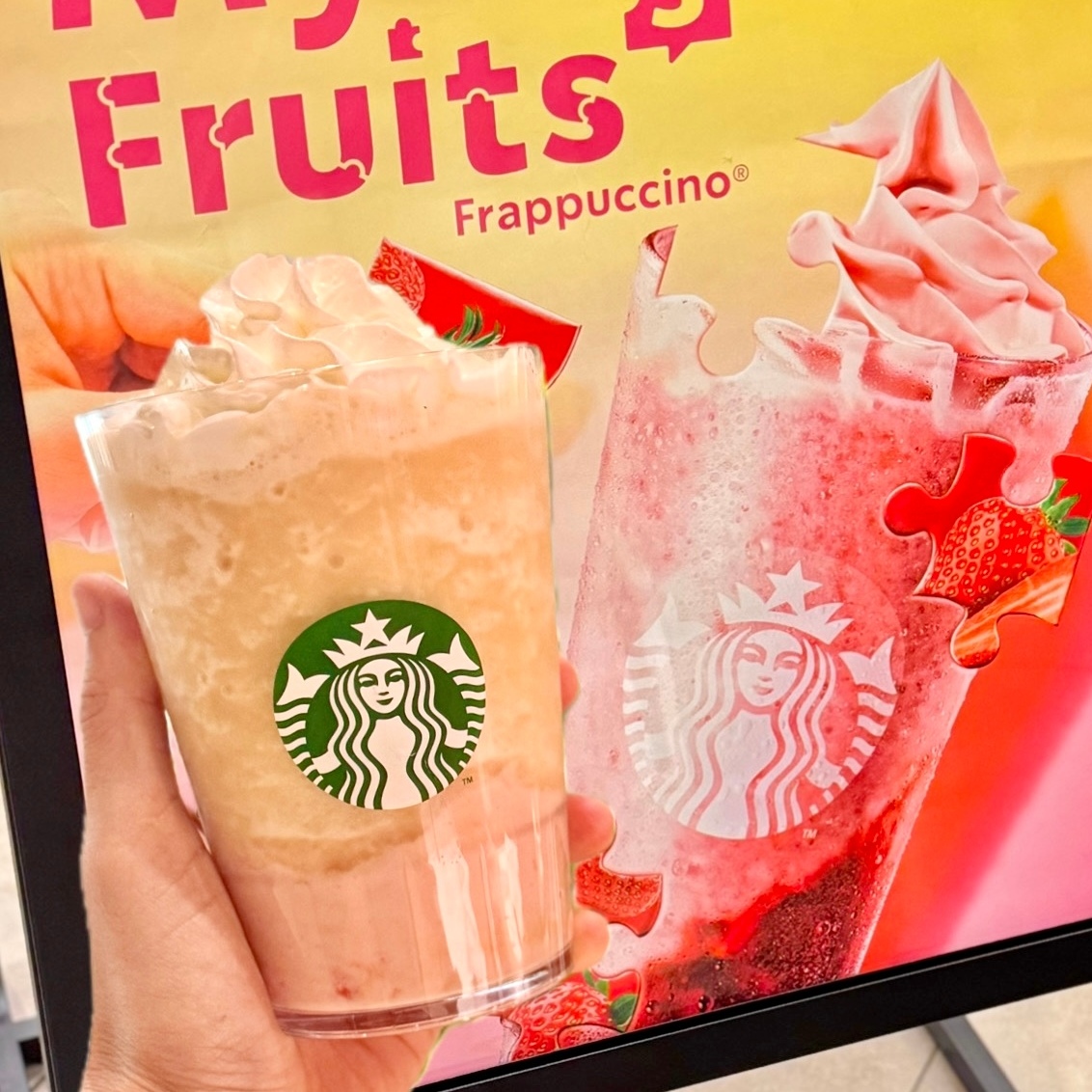 スタバ