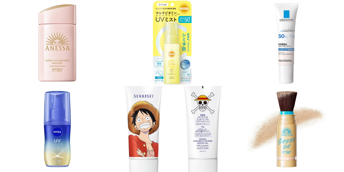 外出先で便利な日焼け止め31選！スプレー、パウダー、ミニサイズのUVジェルなど【2025最新】