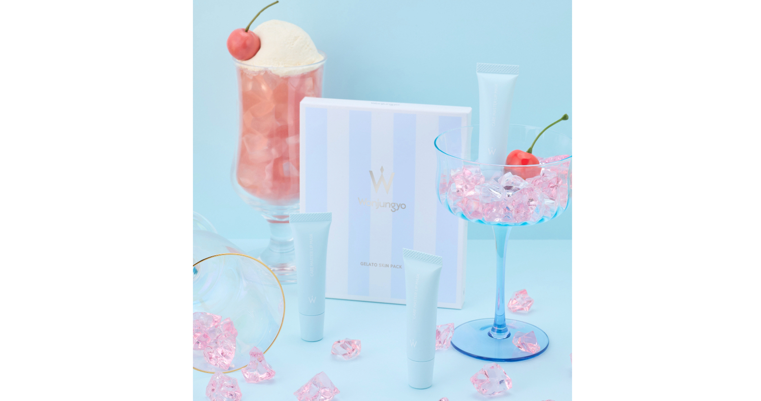 夏のリップ＆スキンケアに「ひんやりジェラート」。『ウォンジョンヨ』人気アイテムの限定品！