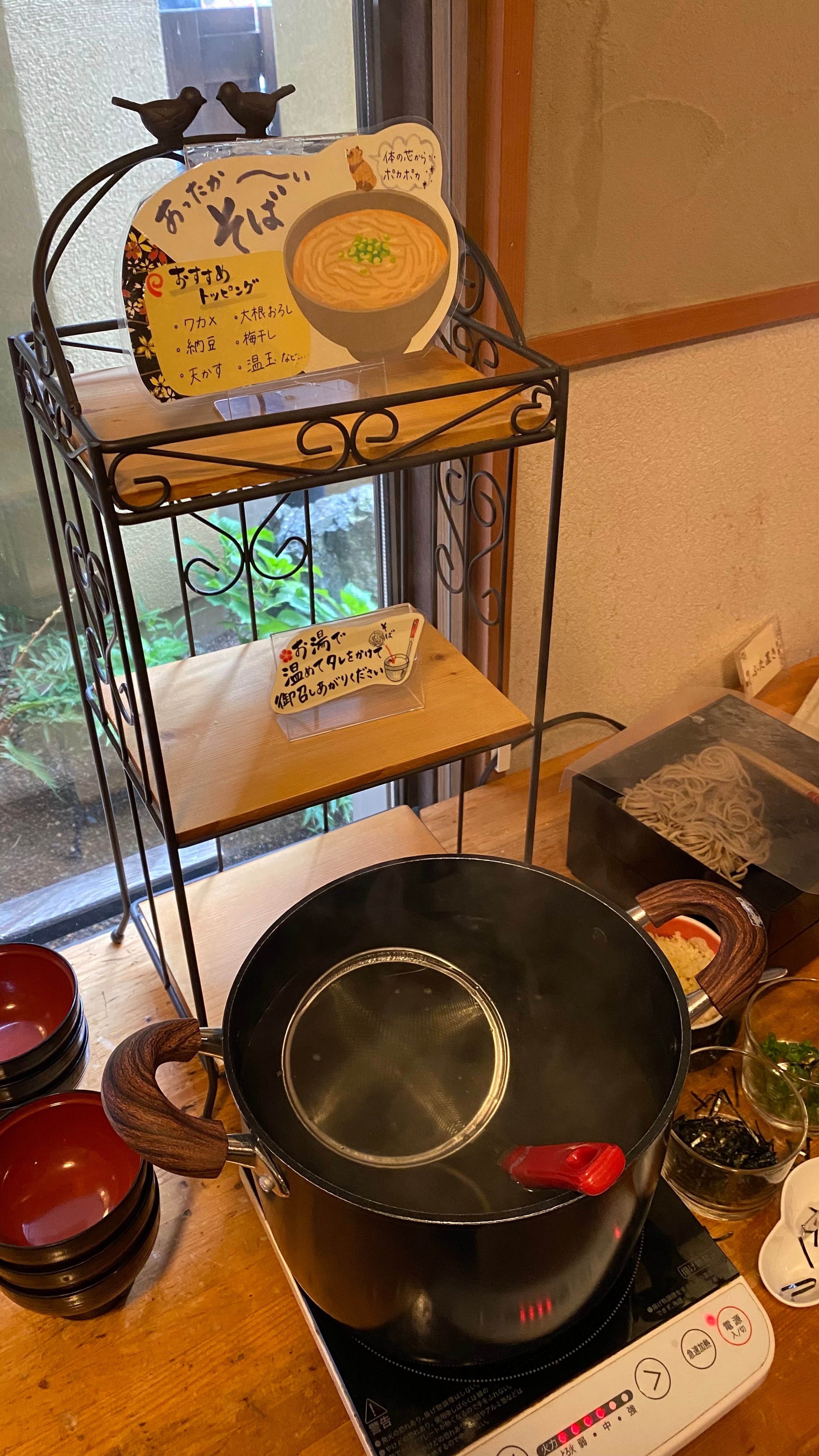 クリックでトリミング