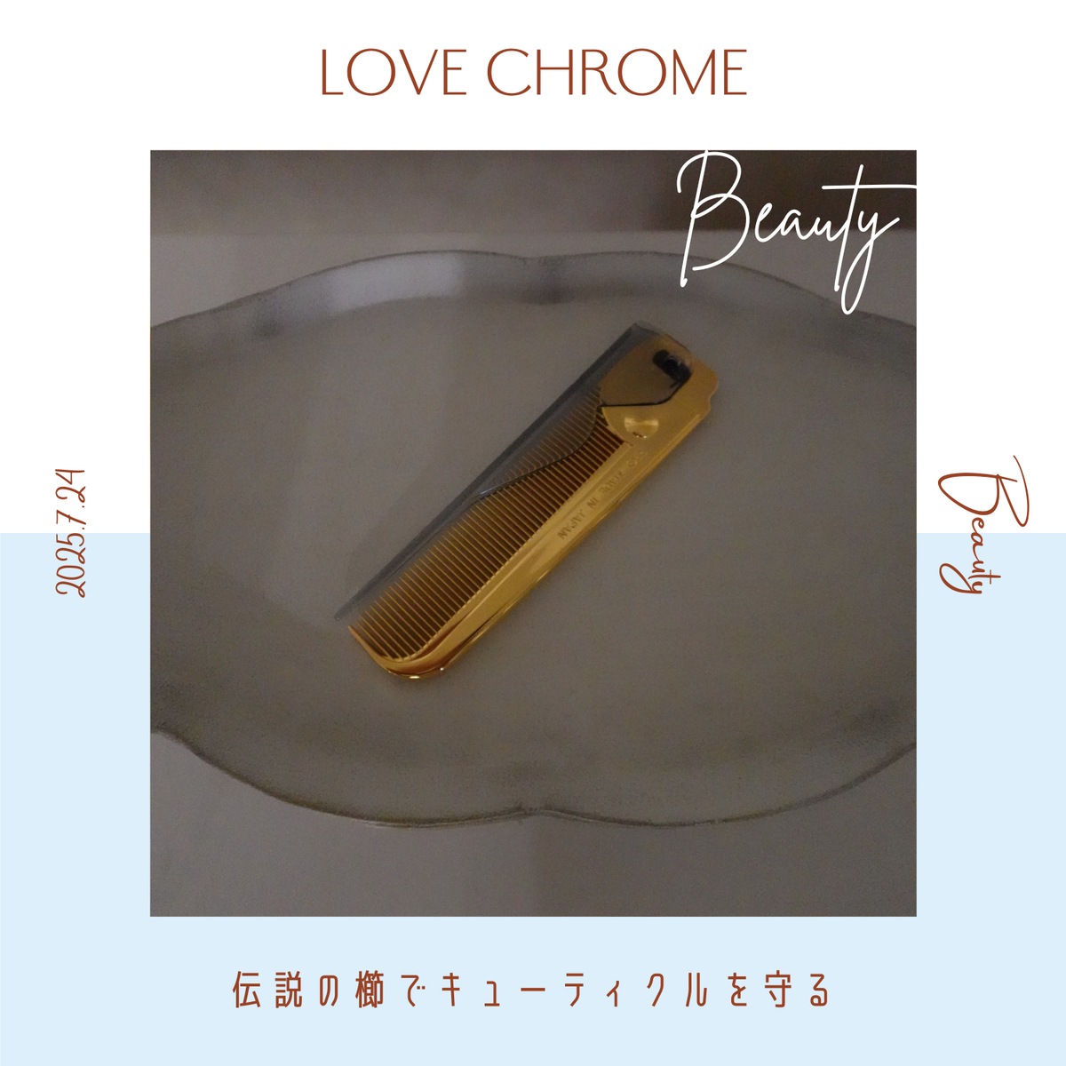 【Hair】LOVECHROME