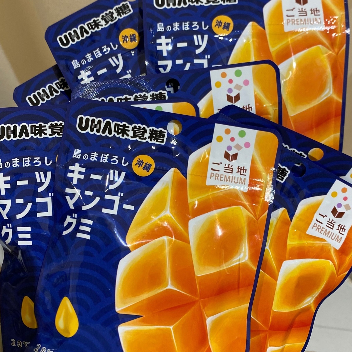 【日常】お気に入りグミと5月に入って