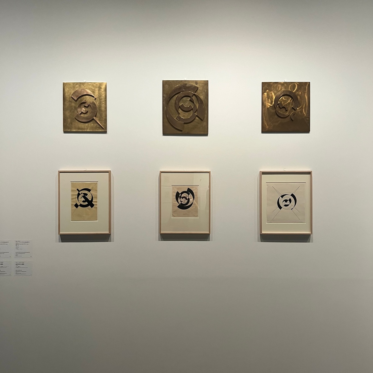 【日本橋】行くなら5月のうち！アーティゾン美術館「アルプ展」は、映画を観たかのような大感動に包まれる企画！