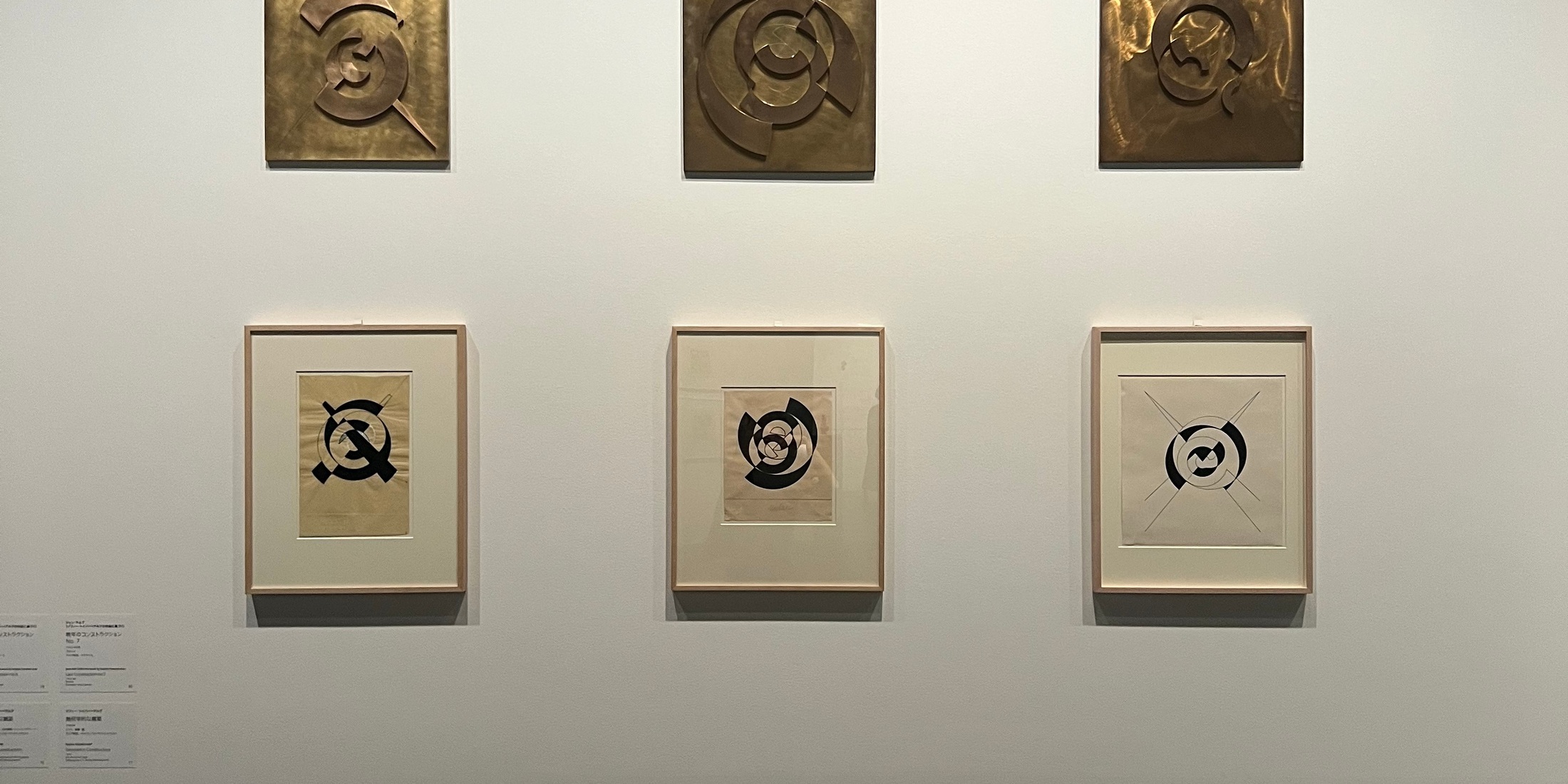 【日本橋】行くなら5月のうち！アーティゾン美術館「アルプ展」は、映画を観たかのような大感動に包まれる企画！