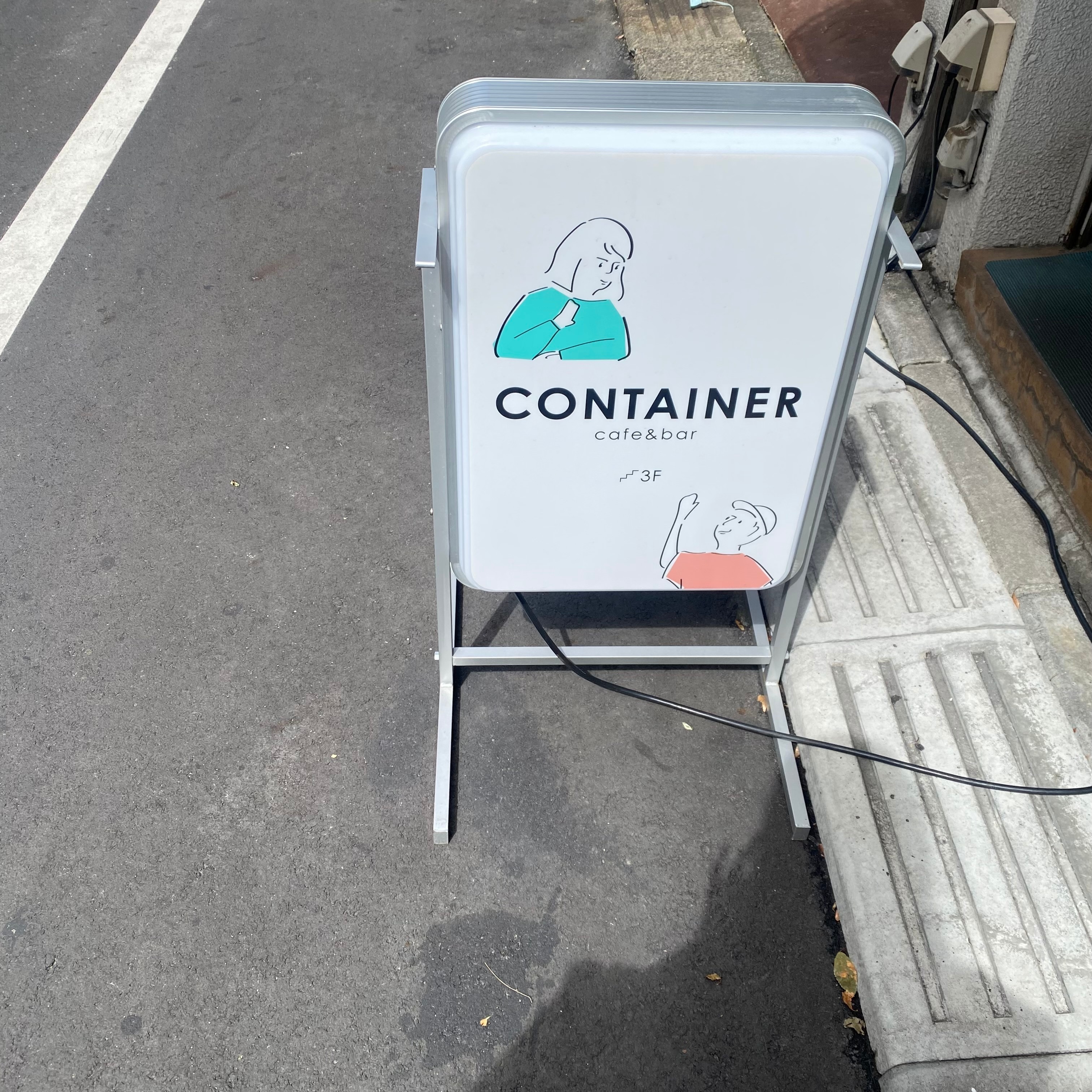 クリックでトリミング CONTAINER Cafe&Bar 看板