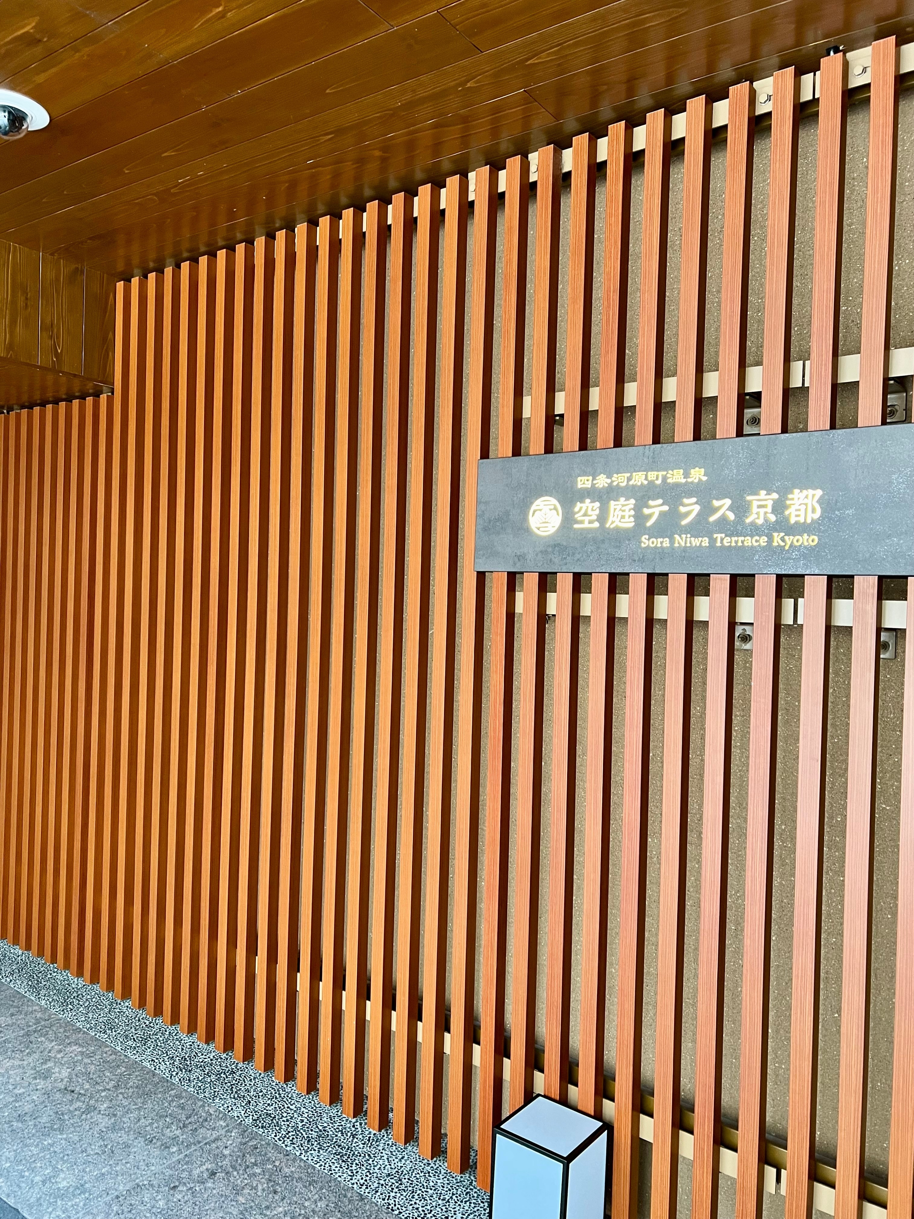 クリックでトリミング ホテル入り口