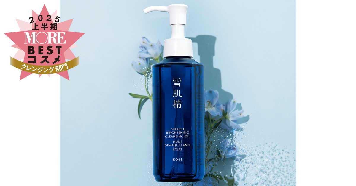 クレンジング部門1位は『雪肌精』！ゆらぎ肌も安心してオフできるオイル【MOREベストコスメ2025上半期】