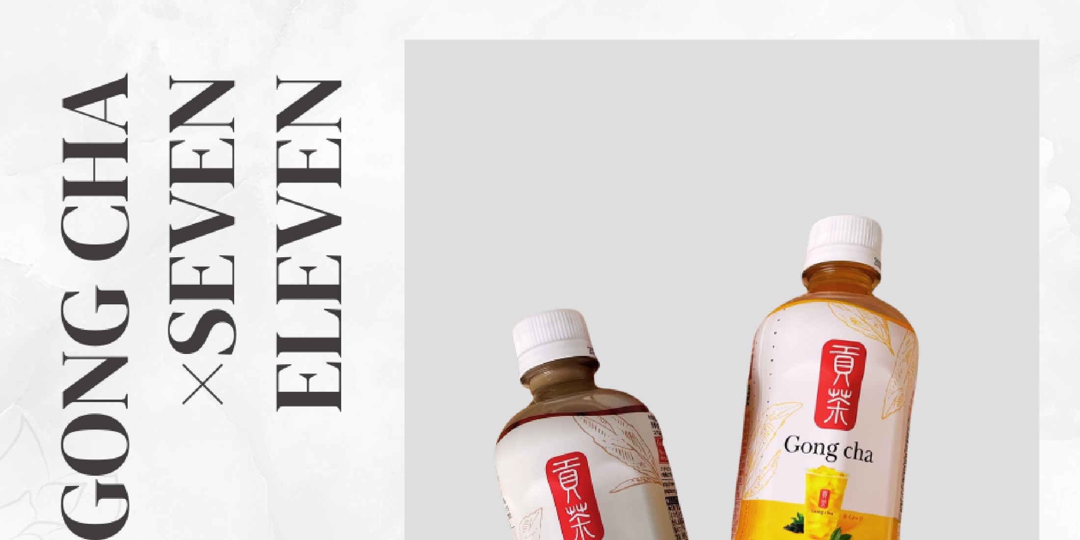 【正直レビュー】ゴンチャがセブンイレブンで飲める！？話題のペットボトル版を飲んでみた