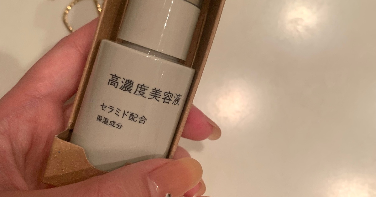 無印良品】新しく美容液3種類が発売✨売り切れ店も！ | MORE