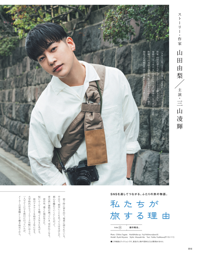 MORE 12月号 senbonサイン入り！ MORE 12月号 senbonサイン入り！-『サイバーボッツ』