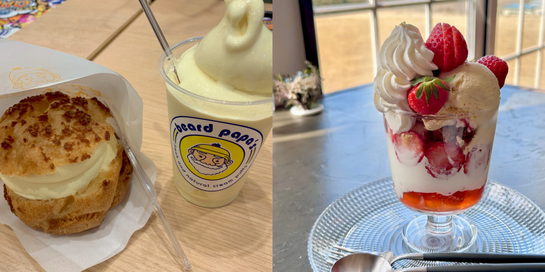 【MORE JAPAN】全国で三店舗だけ！ ビアードパパのソフトクリーム、茨城の絶品いちごパフェなど、日本全国のグルメ情報が集結！ 人気記事ランキングTOP5