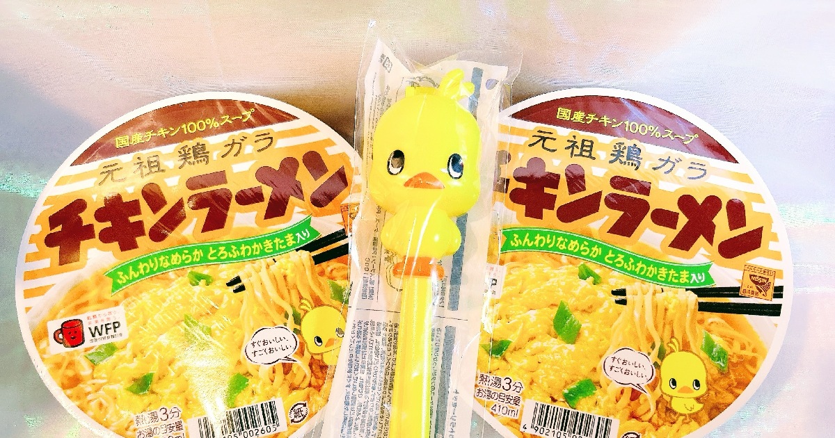 仲良しひよこサンドイッチ♡ジュースset 382e6fa4-ea8f-499d-99a7-