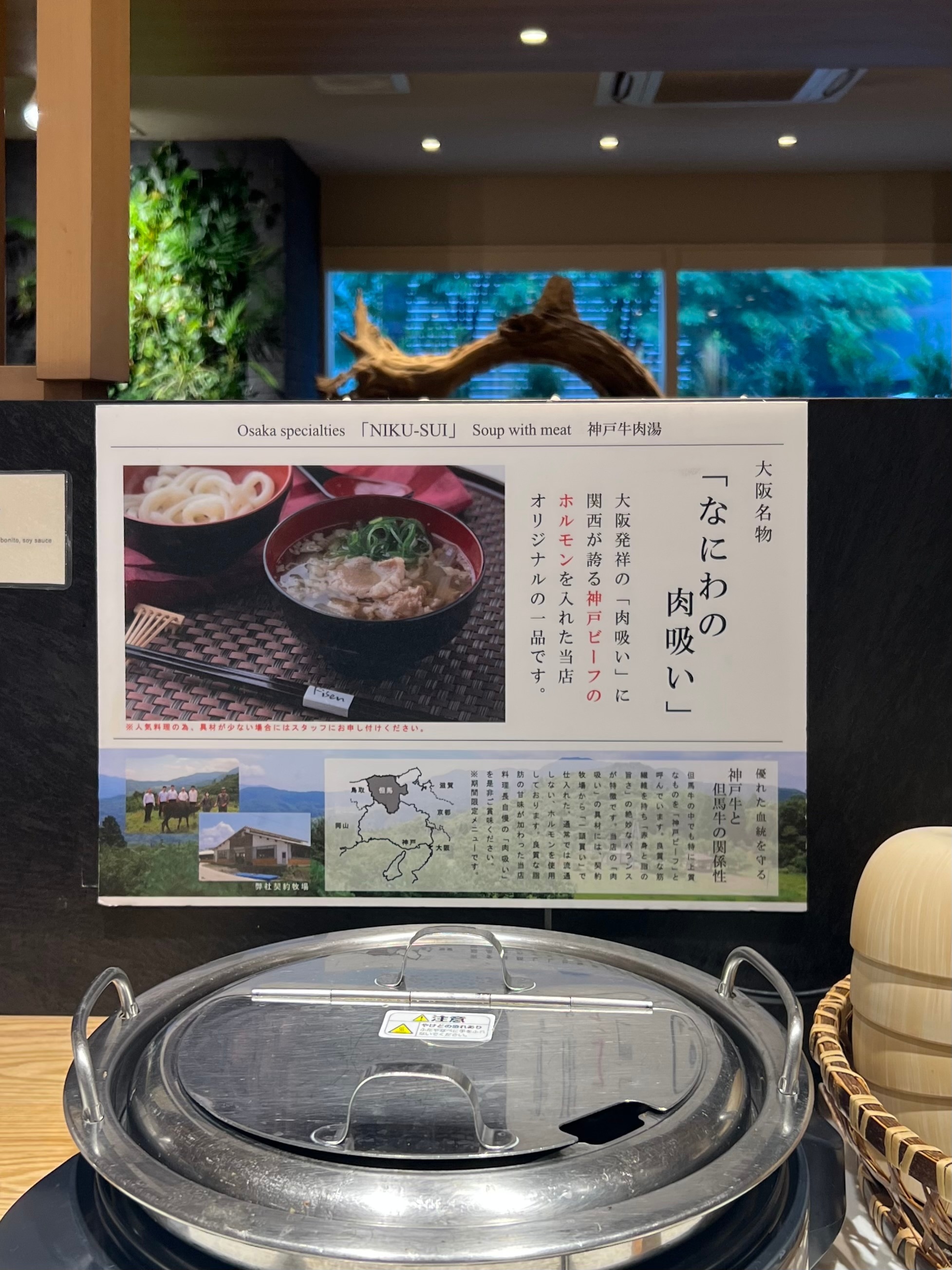 クリックでトリミング