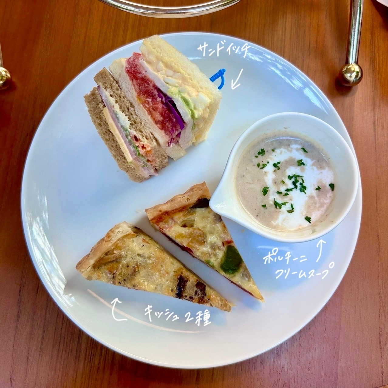 クリックでトリミング 水戸プラザホテル ストロベリーアフタヌーンティー セイボリー