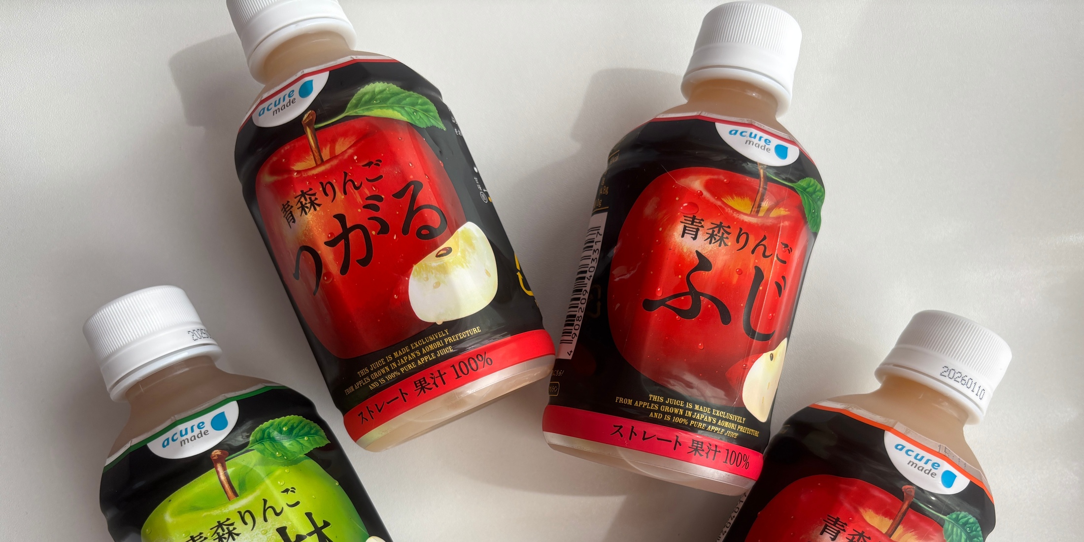 【青森りんご】青森県産果汁100%のりんごジュースが自動販売機でも買える！？