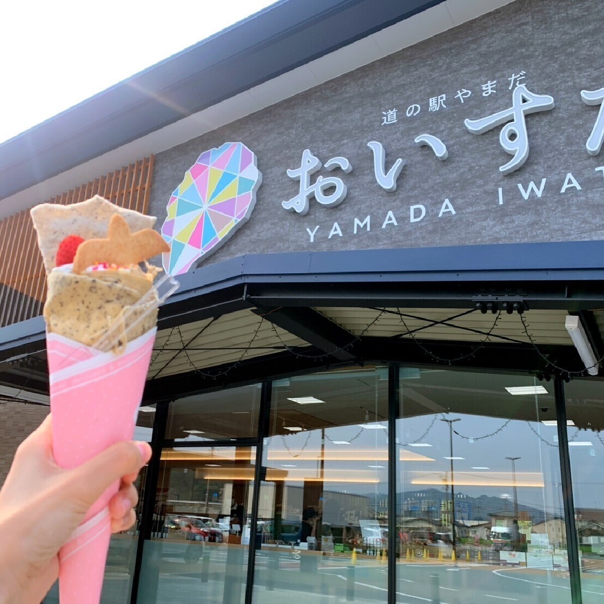 岩手】道の駅で見つけた！地元愛に溢れるクレープのご紹介