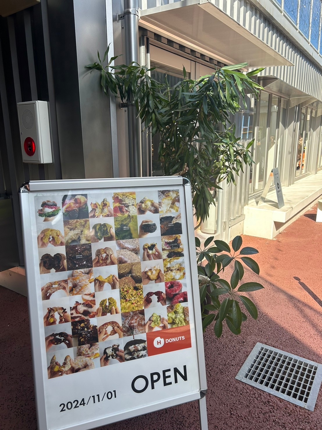 クリックでトリミング