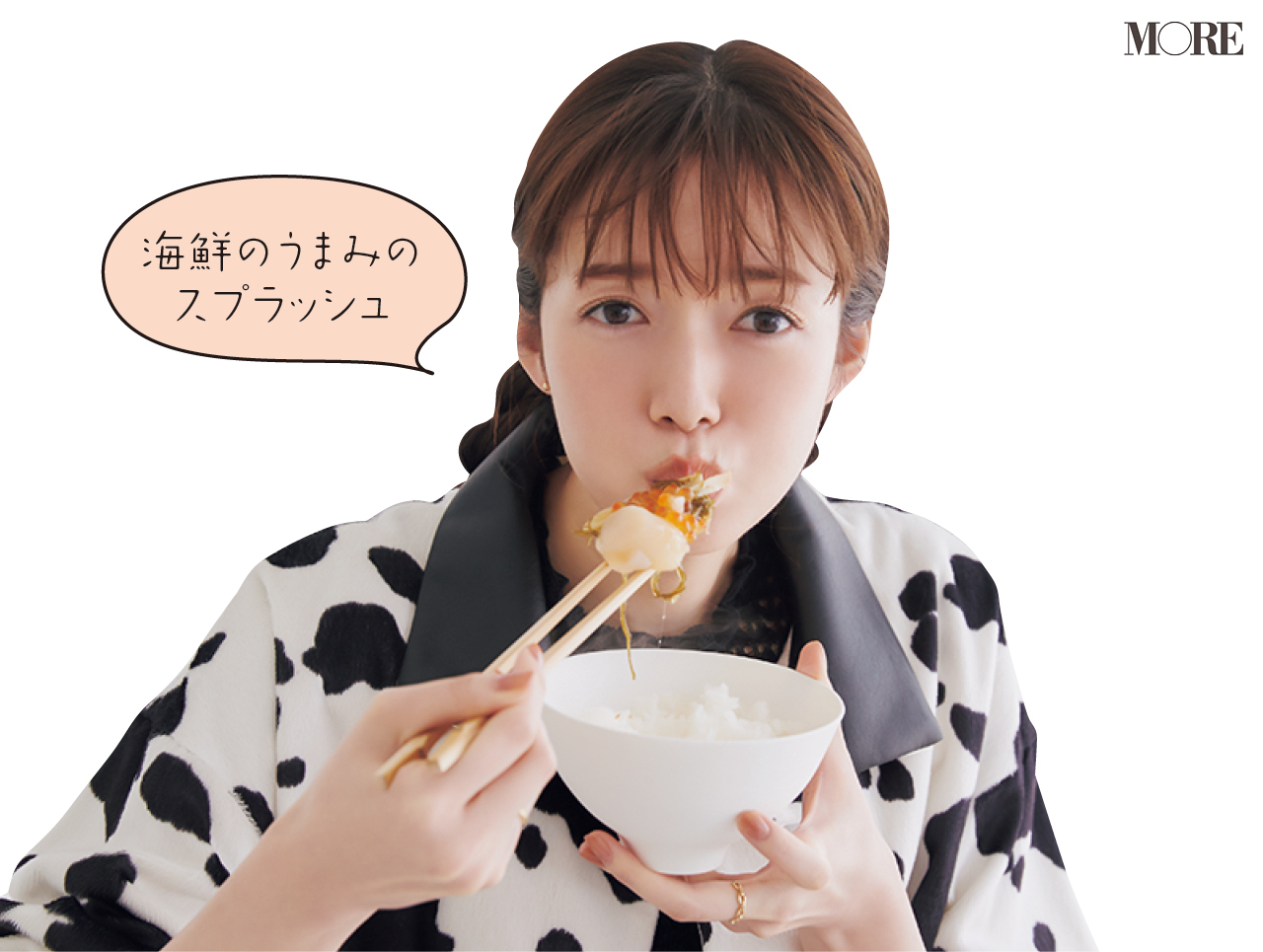 佐藤栞里が北海道のおすすめお取り寄せグルメ「道水」の綺羅漬(きらづけ)を食べている様子