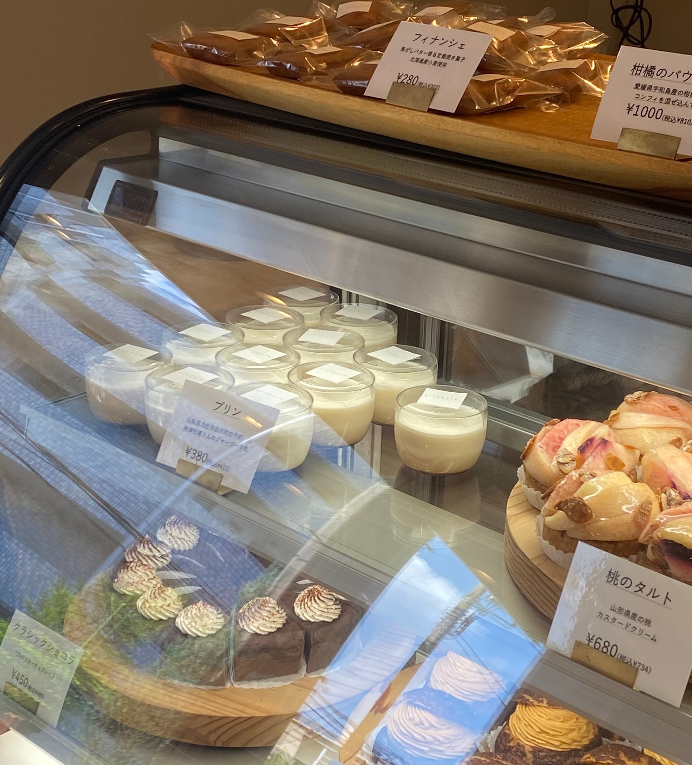 クリックでトリミング KITOKASHI (キトカシ) プリン