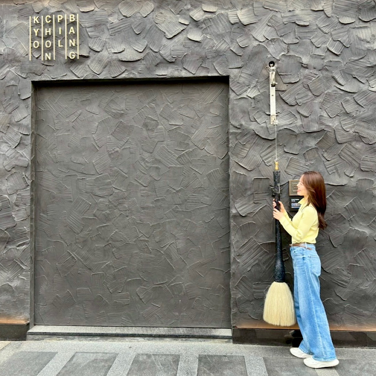 【韓国・梨泰院】まるでハリーポッターの世界！秘密の扉を開けて楽しむ韓国チキンは女子旅にぴったり🍗