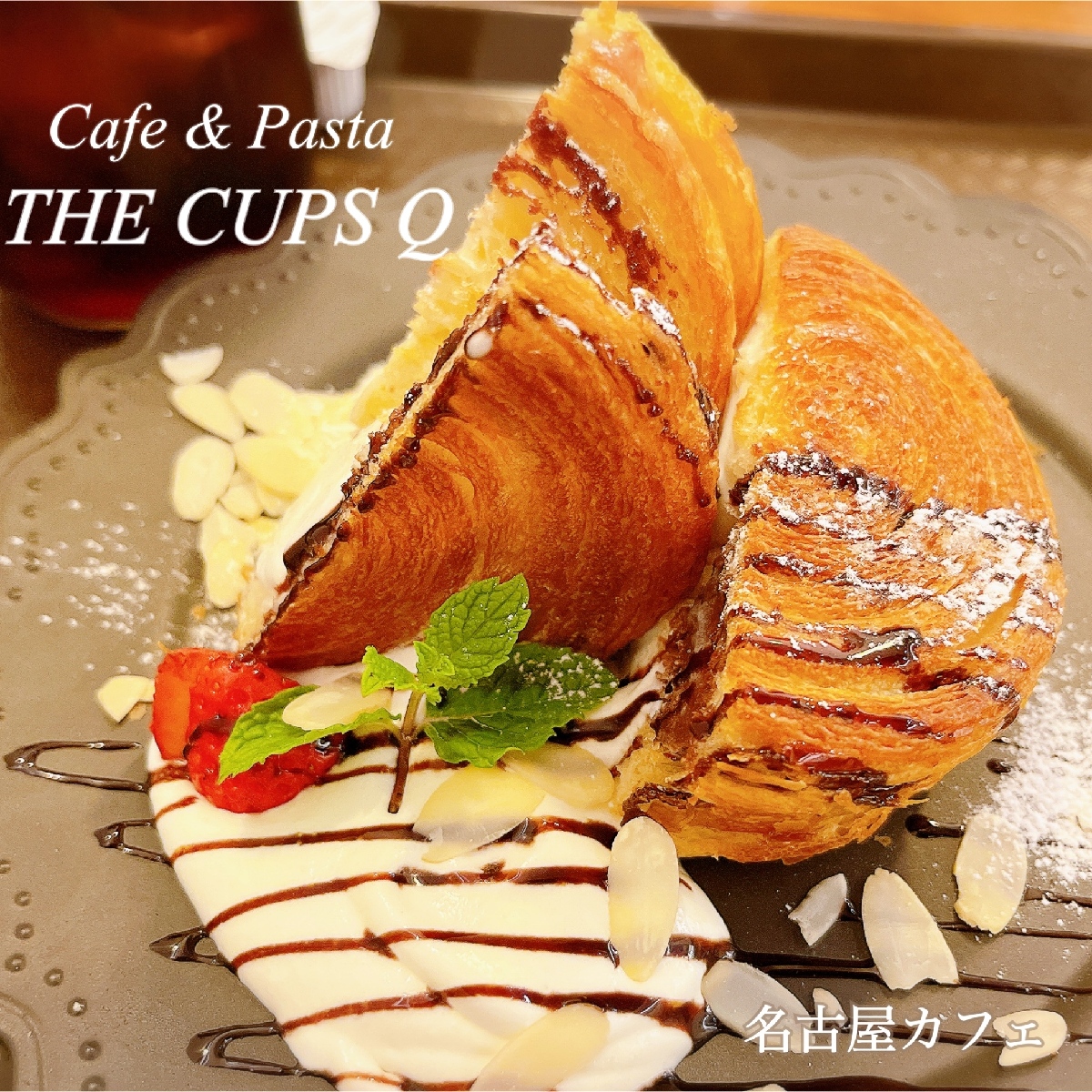 【名古屋】名古屋の超人気カフェがリニューアルオープンでさらに魅力的に♡《THE CUPS Q》