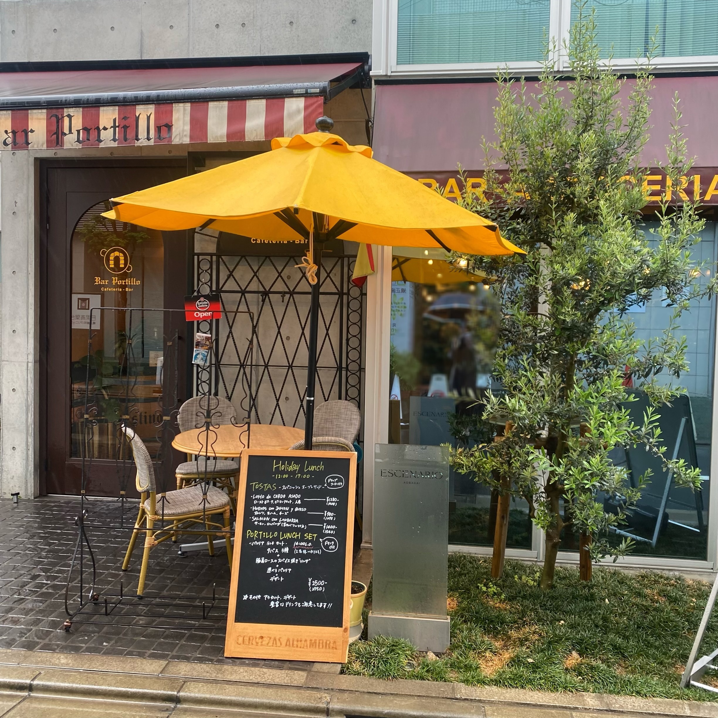 クリックでトリミング バルポルティージョ 外観