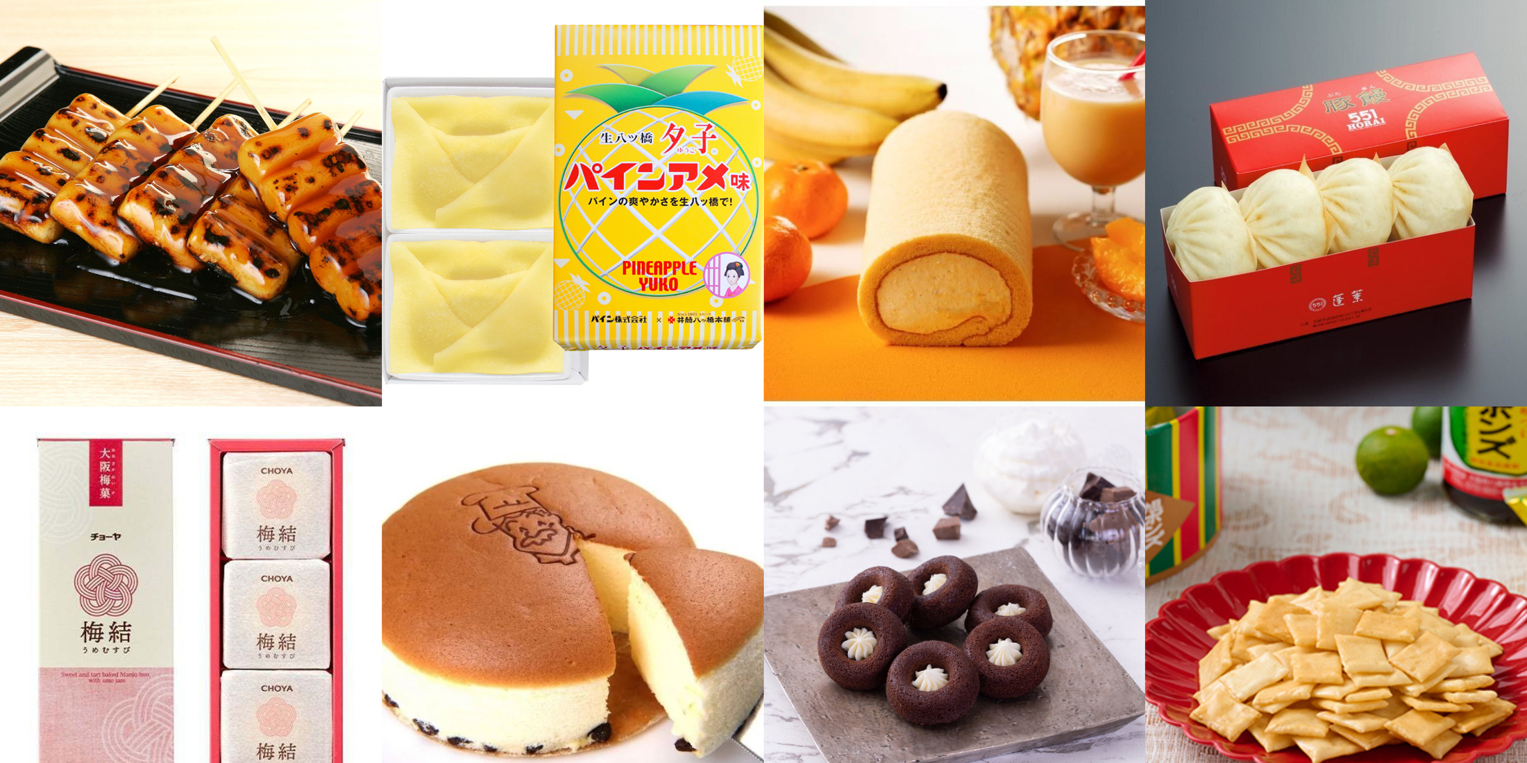 【2025年】伊丹空港おみやげ13選！ おすすめグルメ＆お菓子を発表