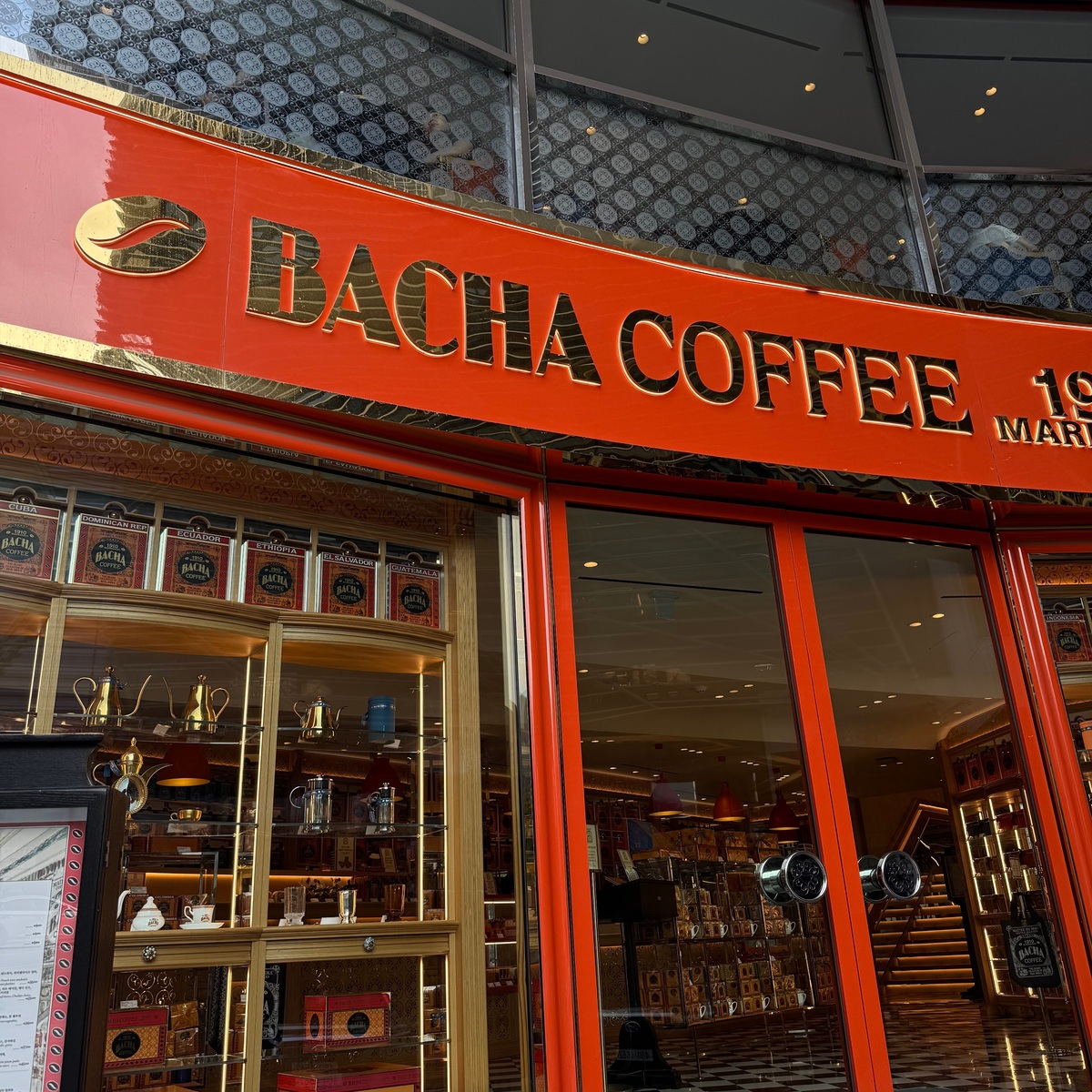 【2025年日本上陸！】コーヒーのエルメスと呼ばれるモロッコの老舗コーヒーブランド「バシャコーヒー」を紹介！☕️