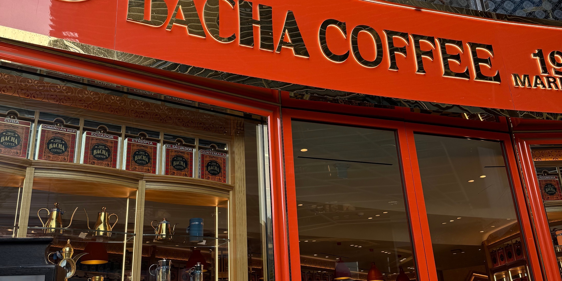 【2025年日本上陸！】コーヒーのエルメスと呼ばれるモロッコの老舗コーヒーブランド「バシャコーヒー」を紹介！☕️