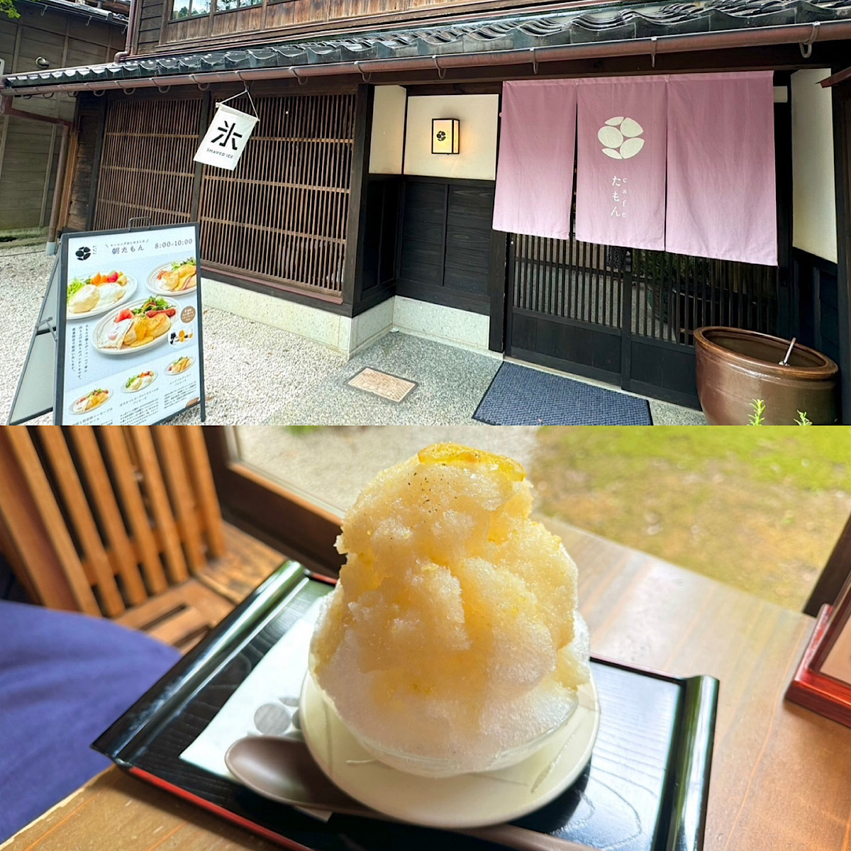 【金沢】MEGUMIさんプロデュースの古民家カフェ｜新発売のかき氷2種のご紹介🍧《Cafe たもん》