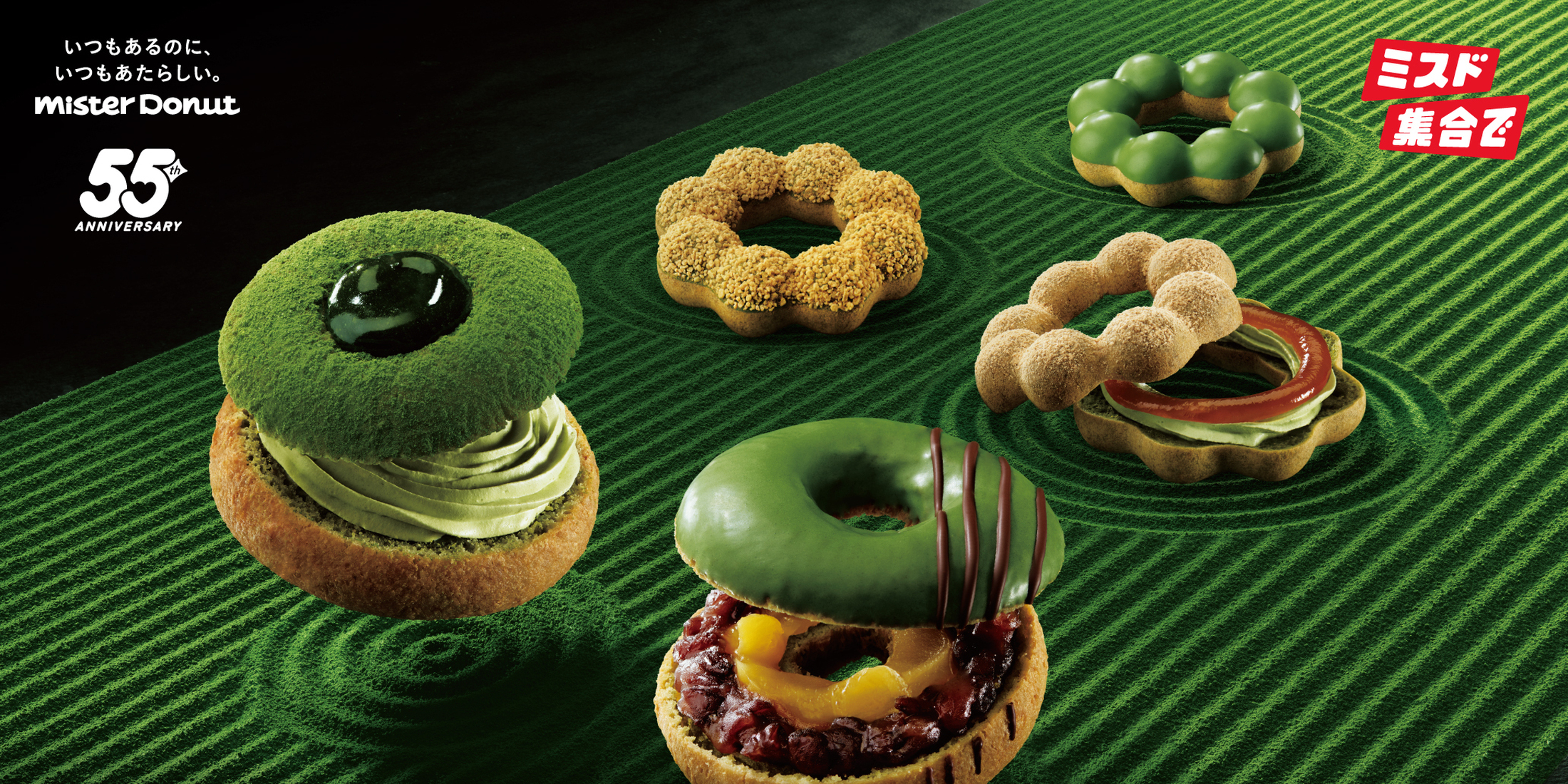 【ミスド新作】『Mister Donut×祇園辻利』2025年第一弾！ 宇治抹茶を存分に楽しめる5種のドーナツ