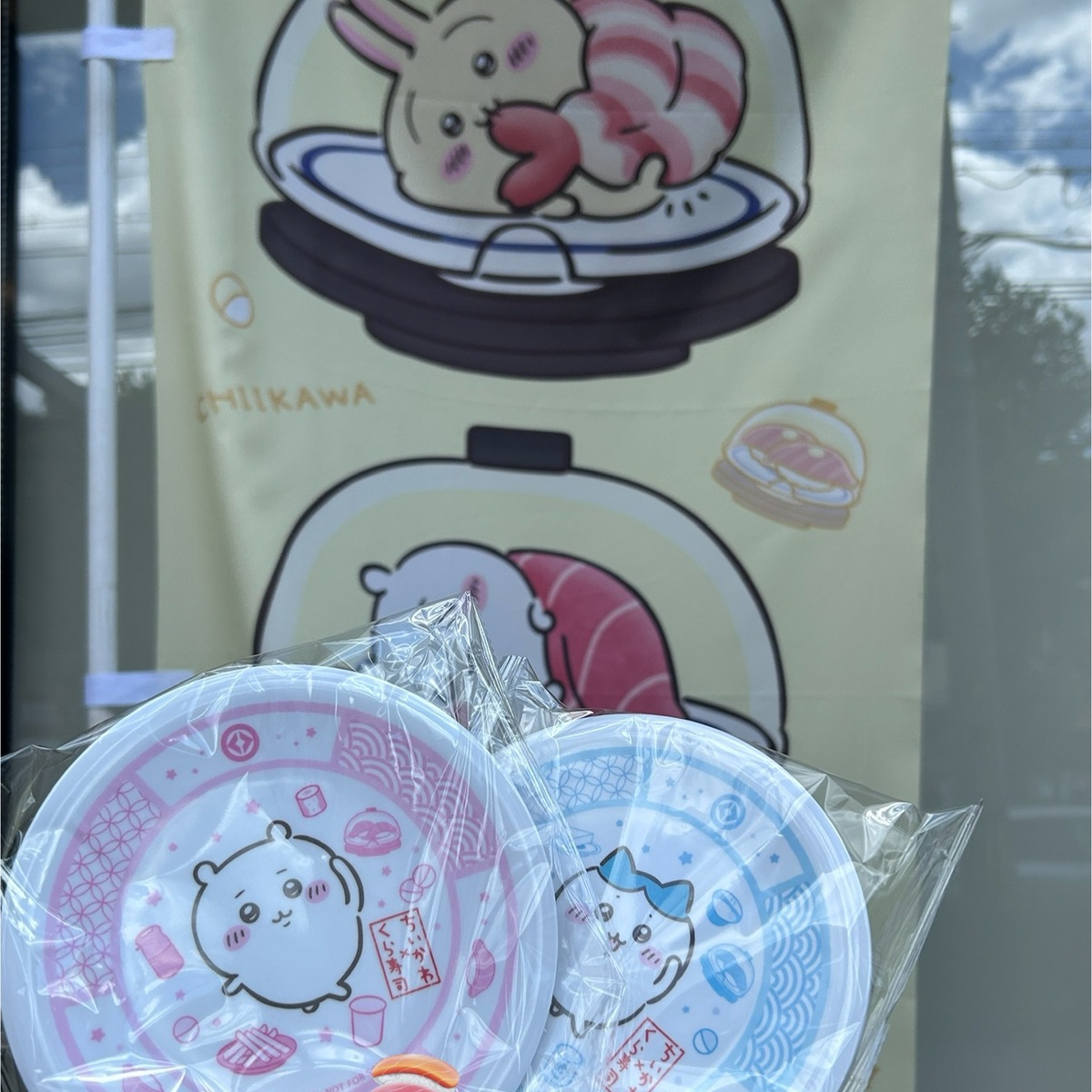 【ラストスパート！】ちいかわくら寿司でお皿ゲットできたお話🍣✨