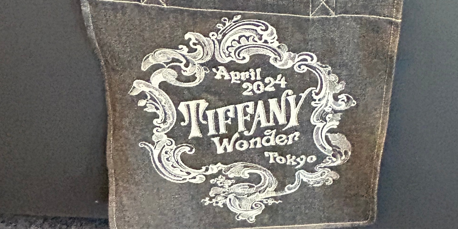 【東京・虎ノ門】　『ティファニー ワンダー』この春見逃せない展覧会の、すごい展示とグッズをチェック